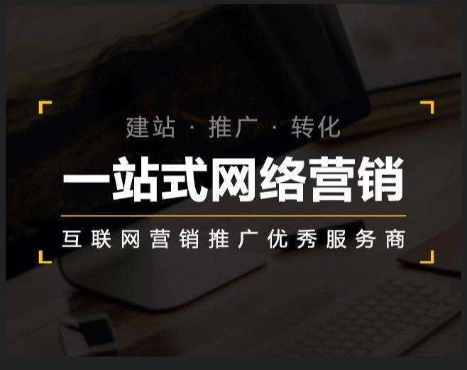 天台企业如何怎么利用网络推广抓取潜在客户