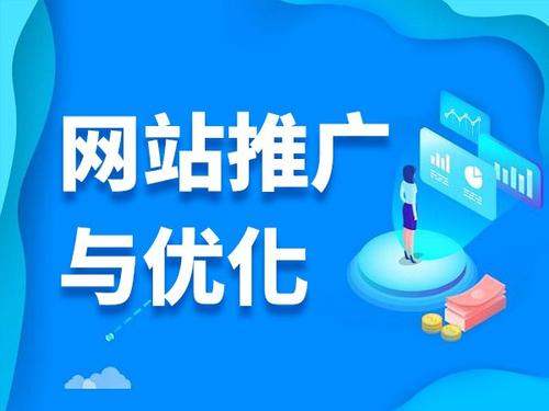 天台电商类网络推广如何做才有更好的效果