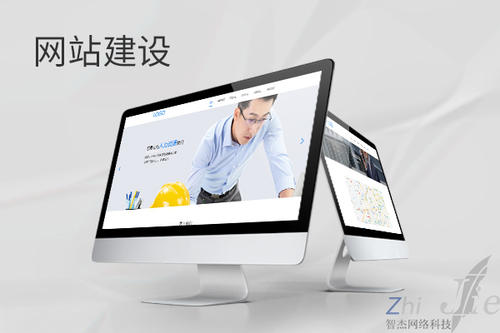 天台网站建设公司分析网页设计如何提升吸引力