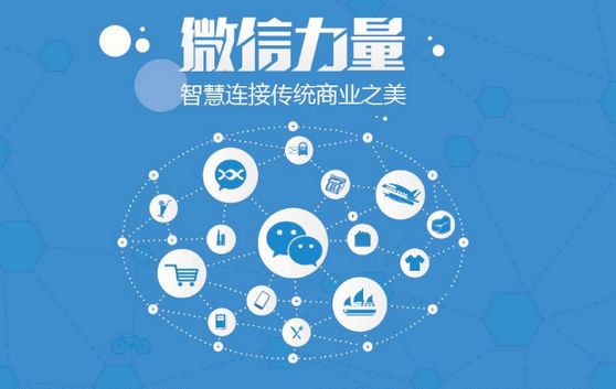 天台微信开发可以帮助企业解决哪些难题？如何做呢？