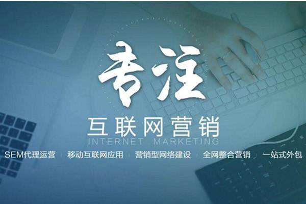 天台电商行业做网络推广需要具备的条件有哪些