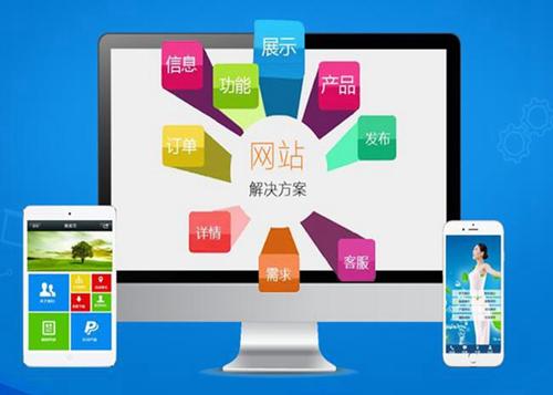 天台如何进行网站设计才能突出产品的优势